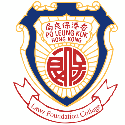 Admission system for Po Leung Kuk Laws Foundation College 保良局羅氏基金中學